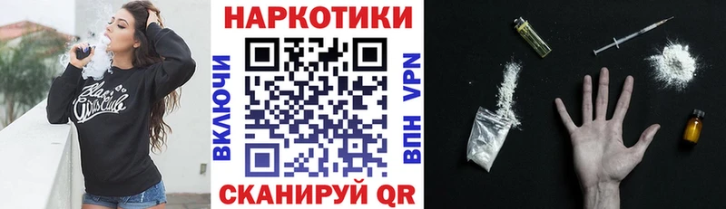 Купить наркотики цена Гаврилов Посад Cocaine  Меф мяу мяу  АМФ  Каннабис  A PVP 