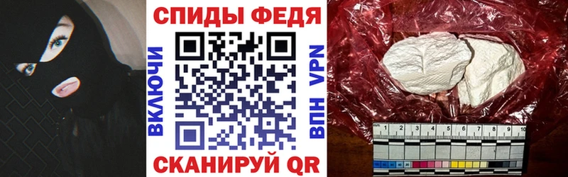 Амфетамин Premium  Гаврилов Посад 