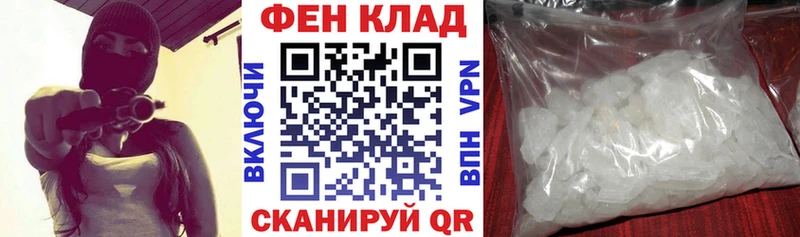 АМФ VHQ Гаврилов Посад