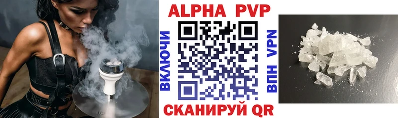 наркота  Гаврилов Посад  A PVP крисы CK 