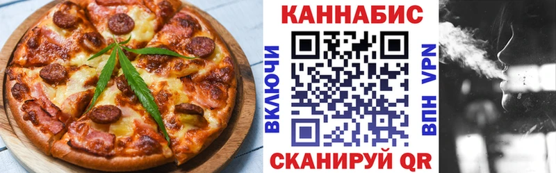 Печенье с ТГК марихуана  купить  сайты  блэк спрут ссылка  Гаврилов Посад 