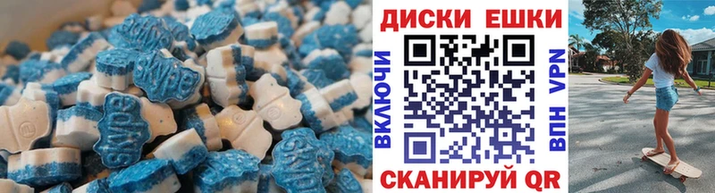 гидра вход  Гаврилов Посад  Экстази Дубай 