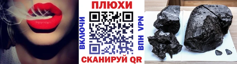ГАШИШ убойный  мега ССЫЛКА  Гаврилов Посад 