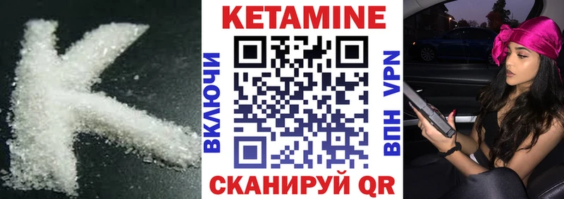 как найти закладки  Гаврилов Посад  Кетамин ketamine 