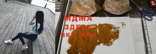 амф Армянск