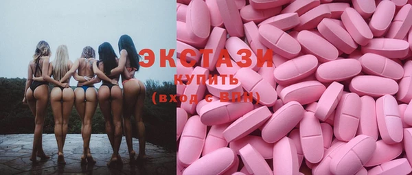 ALPHA-PVP Арсеньев