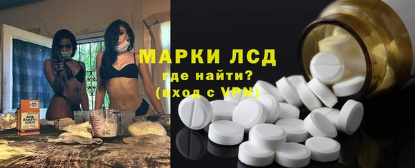 амф Армянск