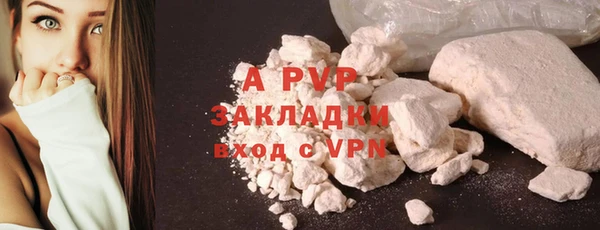 ALPHA-PVP Арсеньев