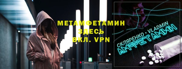 амф Армянск