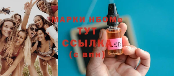 ALPHA-PVP Арсеньев