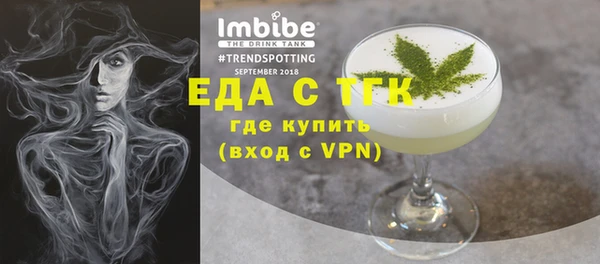 ALPHA-PVP Арсеньев
