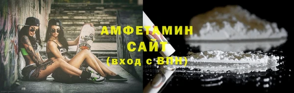 мескалин Елабуга