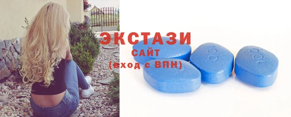 ALPHA-PVP Арсеньев