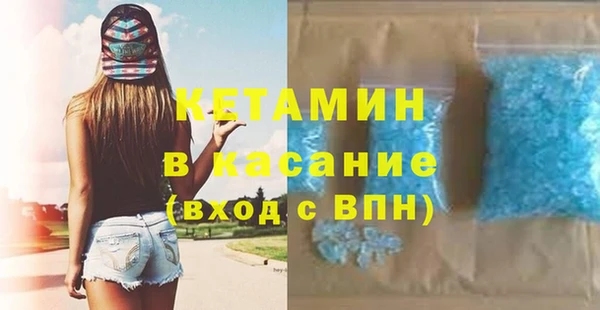 прущая мука Аркадак