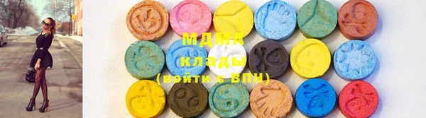 амф Армянск
