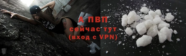 амф Армянск