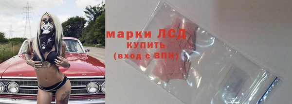 амф Армянск