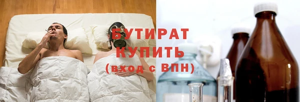 ALPHA-PVP Арсеньев