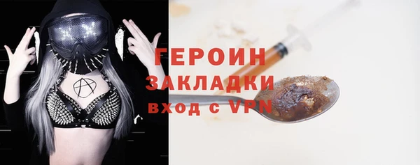 ALPHA-PVP Арсеньев