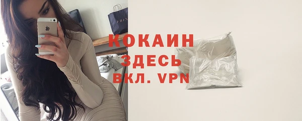 амф Армянск