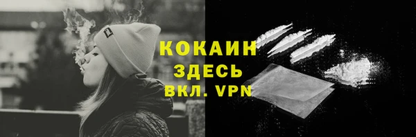 ALPHA-PVP Арсеньев