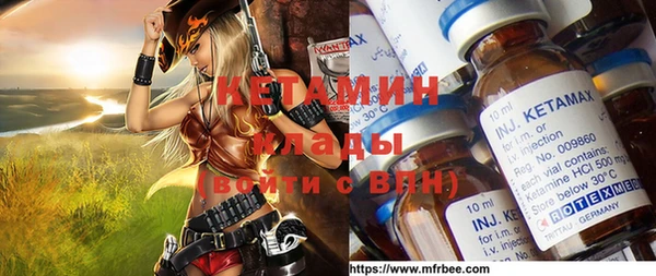 амф Армянск