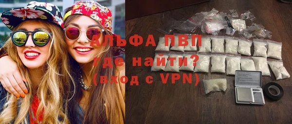 амф Армянск