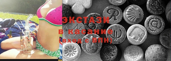 амф Армянск