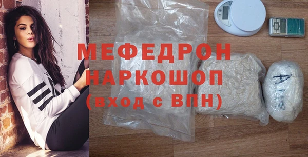 мескалин Ельня