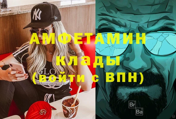 прущая мука Аркадак