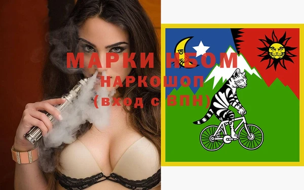 прущая мука Аркадак