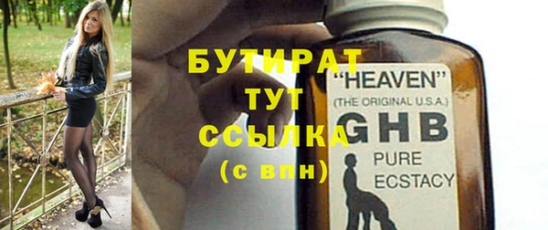 ALPHA-PVP Арсеньев