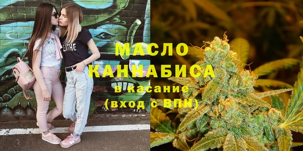 амф Армянск