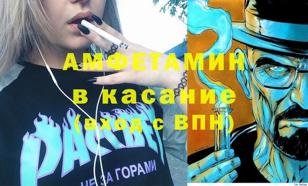 прущая мука Аркадак