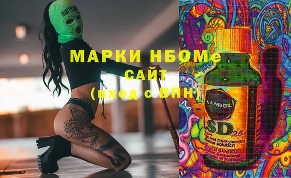 ALPHA-PVP Арсеньев