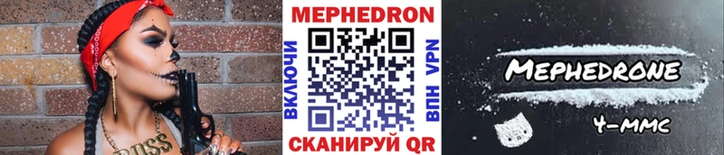 где продают   Гаврилов Посад  KRAKEN   МЕФ кристаллы 