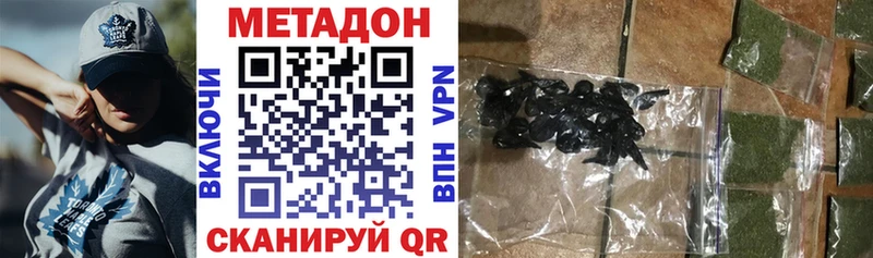где купить наркотик Гаврилов Посад блэк спрут рабочий сайт Метадон methadone