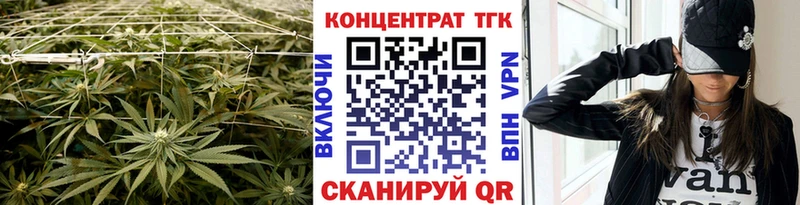 Дистиллят ТГК THC oil  купить наркотики цена  Гаврилов Посад 